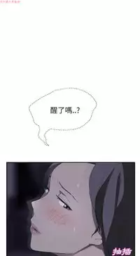 继母 Chinese 1-26