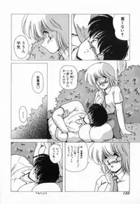 [Makuwa] Gomenne Mina-chan 3