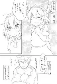 (Houraigekisen! Yo-i! 38Senme) [Miyabeeya (Miyabi)] Maid Ikazuchi to H suru Hon (Kari) (Kantai Collection -KanColle-, Kobayashi-san-chi no Maid Dragon)