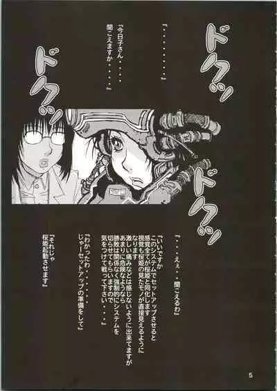 (C65) [Koutarou With T (Koutarou)] Girl Power Vol. 16 (Plawres Sanshiro)