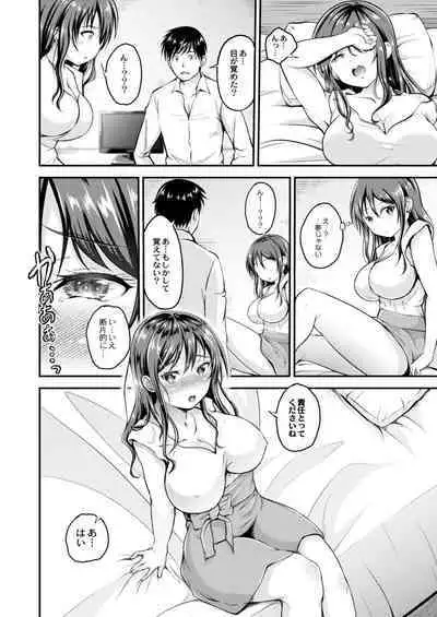 COMIC Reboot Vol. 11