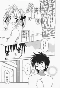 [Chuushin Kuranosuke] +PUREIZM+