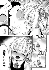 (C93) [Yosutebito na Mangakaki (Tomoki Tomonori)] 