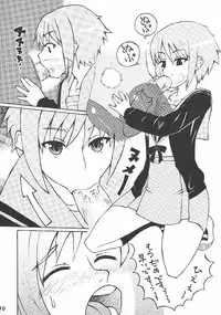 (C71) [Izakaya Yocchan (Enoshima Iki)] Un, Iizo Nagato! Kawaiizo Nagato! (The Melancholy of Haruhi Suzumiya)