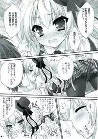(C91) [ZiP (Moekibara Fumitake)] Tsuma o Metoraba Maou-sama! *Hanairo Heptagram* (Hanairo Heptagram)