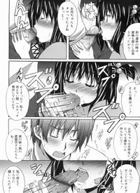 [PONPON] Fresh Lovemilk