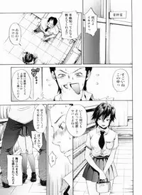 [Hinako Yui] In yoku Sakari ni tate