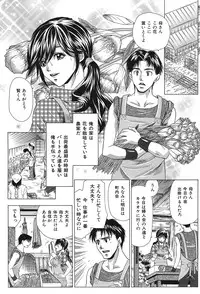 [Anthology] COMIC Dorei Shijou Vol. 01 - The Slave Market
