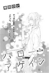 CIEL 2015-01