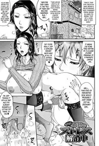 [Toguchi Masaya] Wagamama na Tarechichi Ch. 1-2, 8 [English]