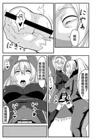 [Nikujirushi (Nikujiruc)] Orimon (Under Night In-birth)[Chinese] [沒有漢化]