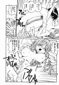 [RaTe] Tamahime Sama