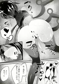 (Shuuki Reitaisai 4) [Suzunone Strike (Tamano Nae)] Nue-chan Sanae ni Kabejiri xx Sarechatte! (Touhou Project)