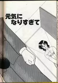 [Ogami Wolf] Cocktail Dream