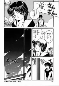 [Sasaki Mizuki] Heavenly KISS