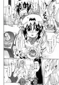 [Uchoten] Spitfire Sireline