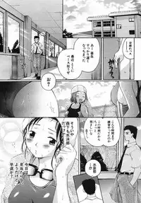 COMIC MUJIN 2005-09