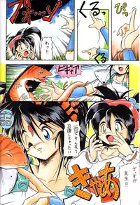 [Kacchu Musume (Various)] Girochin Daitouryou (Various)