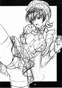 (C61) [GET YOU! (Hasegawa Atsuji, Morishita Kaoru)] LOVE LOVE GET YOU! 2 (Sakura Taisen)