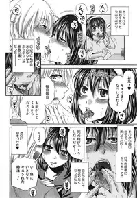 COMIC Shingeki 2015-03
