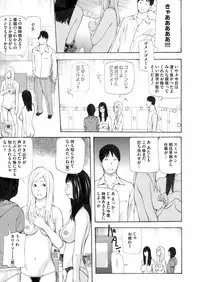 COMIC Magnum Vol. 65
