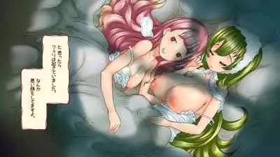 Futanari Hime Fairy no Karei naru Hibi Mori no Majo to Paizuri Hen