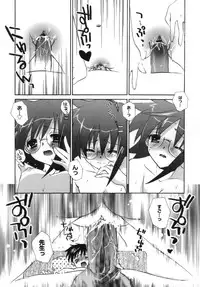 [Tanimura Marika] Shoujo Zokusei - Girls attribute