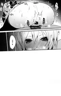 (C93) [Yamo7 (Ayuma Sayu)] Torokeru Okita-san (Fate/Grand Order) [Chinese] [绅士仓库汉化]