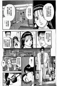 [Murao Mio]Red silk thread01[Chinese]