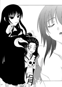 (C78) [RED RIBBON REVENGER (Kamihara Mizuki, Makoushi, Koi Kiyoshi)] Ayakashi (Nurarihyon no Mago)