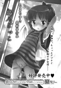COMIC RiN [2010-06] Vol.66
