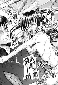 [Kugami Angning] Aigan Love Doll