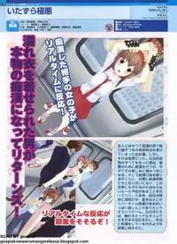 Pasocom Paradise 2009-05 Vol. 204