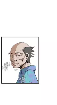 Take a Peek 偷窥 Ch.39~64 [Chinese]中文