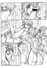 [Power Slide (Uttorikun)] Ikan Final (Street Fighter) [Digital]