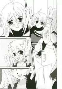 (C74) [PISCES (Hidaka Ryou, Hinase Kazusa)] Kimi ha kimi dayo (Tales of Symphonia)