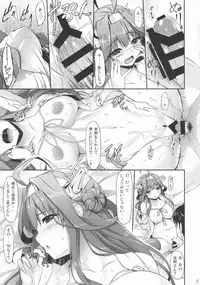 (C86) [In The Sky (Nakano Sora)] KonHaru Wedding (Kantai Collection -KanColle-)