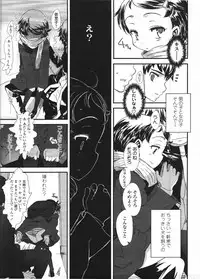 Comic LO 2009-04 Vol. 61