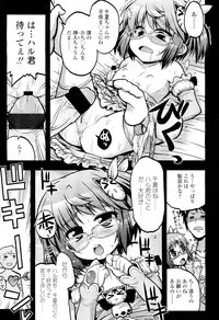 COMIC LO 2012-06 Vol. 99