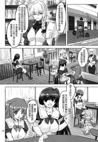 [Orange Peels (Ore P 1-gou, Ore P 2-gou)] Sukumizu Sentai Bikininger [Chinese] [final個人漢化]