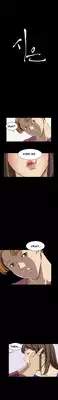 [Keum Sah Gong] Si-Eun Ch.1-18 (English) (Ongoing)