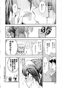 [Ohmi Takeshi] Gekkan Aikawa Henshuuchou Vol.4