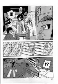 [Shirogoma Rai] Mayonaka no Shainkyouiku