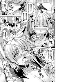 COMIC Unreal 2013-02 Vol.41 [Digital]