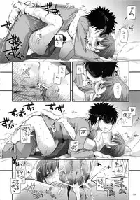 (C81) [Digital Lover (Nakajima Yuka)] DL - Toaru Soushuuhen (Toaru Kagaku no Railgun)