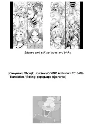 Shoujiki Joshikai | Sincere Girl Talk