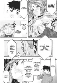 [sandglass (Uyuu Atsuno)] Ao 1-3 | Blue 1-3 (Ah! My Goddess) [English] [SaHa]