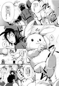 COMIC Masyo 2016-11
