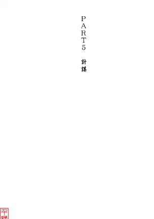 Shuushusha