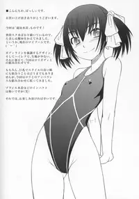 (CR37) [AskRay (Bosshi)] Haigure